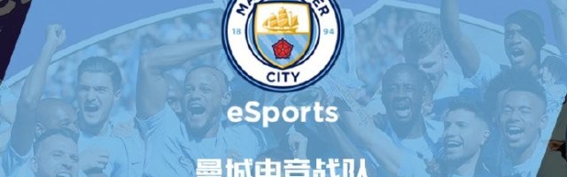  英超联盟宣布改革升降级制度  