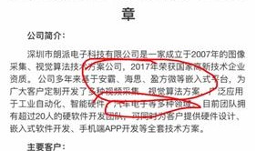  联盟调查尼克斯违规招募，多名新秀资格遭质疑  