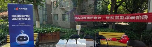  曼城社区公益项目启动，球员化身志愿者获赞