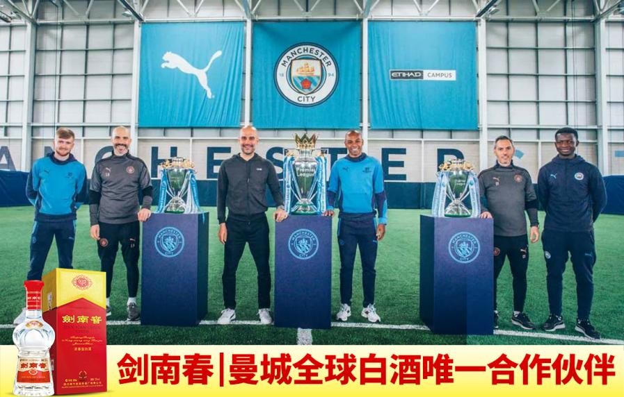  曼城女足创历史，首夺英超联赛冠军  