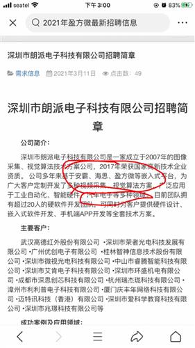  联盟调查尼克斯违规招募，多名新秀资格遭质疑  
