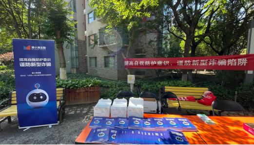  曼城社区公益项目启动，球员化身志愿者获赞